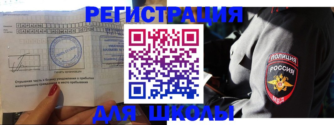 найти адрес прописки в Майском