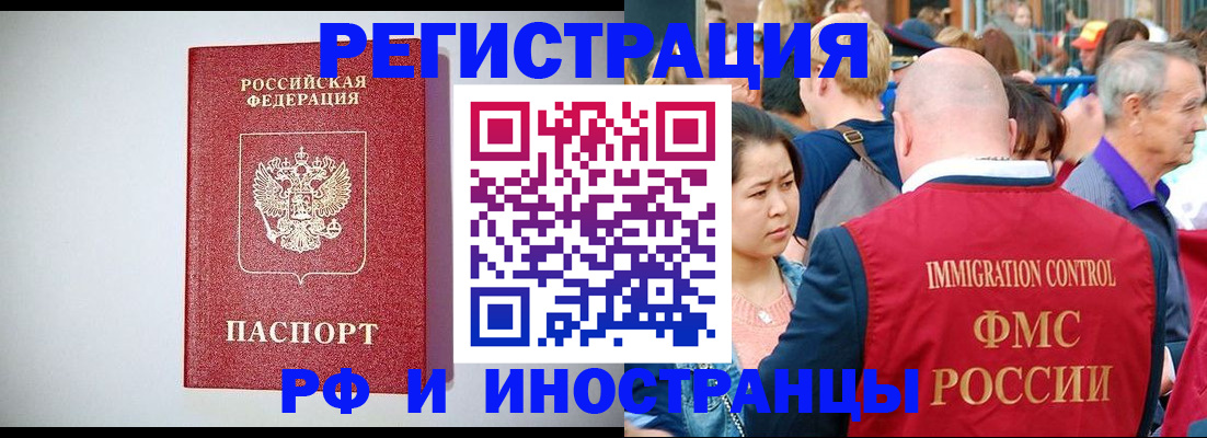 временная регистрация госуслуги в Майском